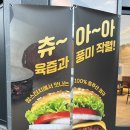 파리바게뜨양산사송점 이미지