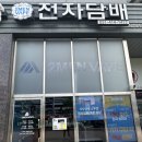 투썸플레이스목감점 이미지