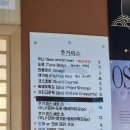 문경시 여성회관 | [송리단길맛집] 오사이초밥 송리단길점 런치 오마카세 후기