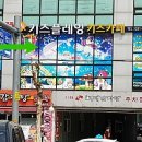 키즈플레잉 이미지