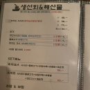 추자로557