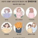 내일부터 &#39;K-패스&#39;로 20% 환급…