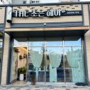 The 조은헤어