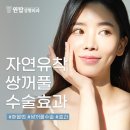 원탑성형외과의원 네이버블로그