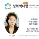 성복역대림공인중개사사무소 이미지