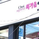 헤어드레서미용실 이미지