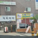 주안남초등학교 네이버블로그