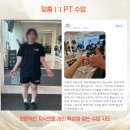 쓰리핏PT분당수내 이미지