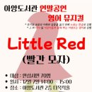 아양도서관 이미지