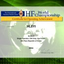 2026 IARU HF World Championship ( JULY 11 2100 - 24시간 ) 이미지