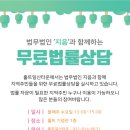 법무법인 지음 이미지