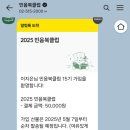 밥 먹기 전에 다 쓰고, 밥 먹고 나서 올리려구요