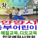 사랑스런어린이집 이미지