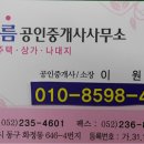 전하2동사무소 이미지