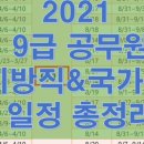 미래원룸고시원