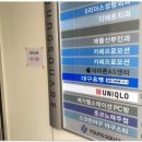 대구아이폰수리센터 이미지