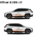 한우리광고