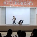 쓰리고 쑈 이미지