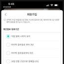 박스톡