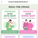 경기도 임산부 친환경 농산물 지원사업, 구매 방법 및 후기