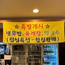 보쌈매니아 이미지