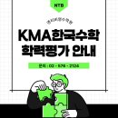 엔티비학원