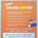 토론하는아이들논술교습소 - 미추홀구 경인로499번길 29 | 토론하는아이들논술교습소