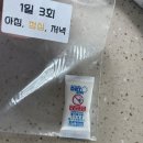 노블레스약국 이미지