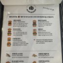 고송로 | 바삭한 새우버거와 치즈버거가 맛있는 고촌수제버거 블리스버거 고촌점