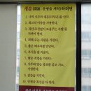 오복환경기술 | 고양작명소 신생아 작명후기