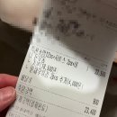 주대국초밥집길음점 | 성북 길음 초밥 배달 맛집 주대국초밥집 길음점 내돈내먹 배달 솔직후기