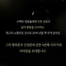 김창옥 시즌4 토크콘서트 이미지
