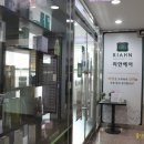 리안헤어미금역 이미지