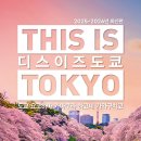 디스이즈디자인 이미지