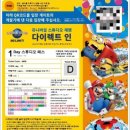 초3 아이와 함께하는 오사카 여행 -2 등골 브레이커 유니버설 스튜디오 (익스프레스, 기타 비용)