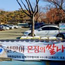 (주)고려산기