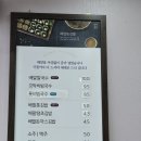 학동김밥 | 거제맛집 - 배말칼국수김밥 거제학동점 후기