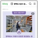 평택번호판제작 이미지