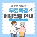 선유도바로튼튼의원 이미지