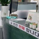 맛골한식뷔페 | 1인 가구 반찬까지 해결하는 부천세종병원 부근 맛집은 맛골한식뷔페로 선택해요.