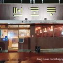 맨도롱 스시 이미지