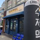경산브루어리 이미지