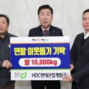 현대산업㈜ 이미지