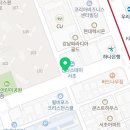 다온런드리셀프빨래방