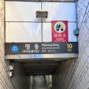 모리노아사 | 명동 전신마사지, 아로마오일으로 지친몸 풀어주는 모리노아사