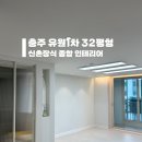 유원장식 이미지