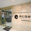 위드피부과의원 티스토리