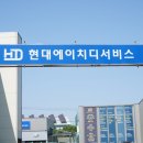 덕진1급자동차공업사 이미지