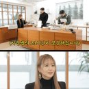 연봉 100억이라는 1타 강사 이지영의 하루.jpg 이미지