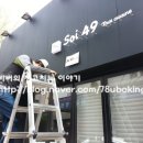 옷가게소이 이미지